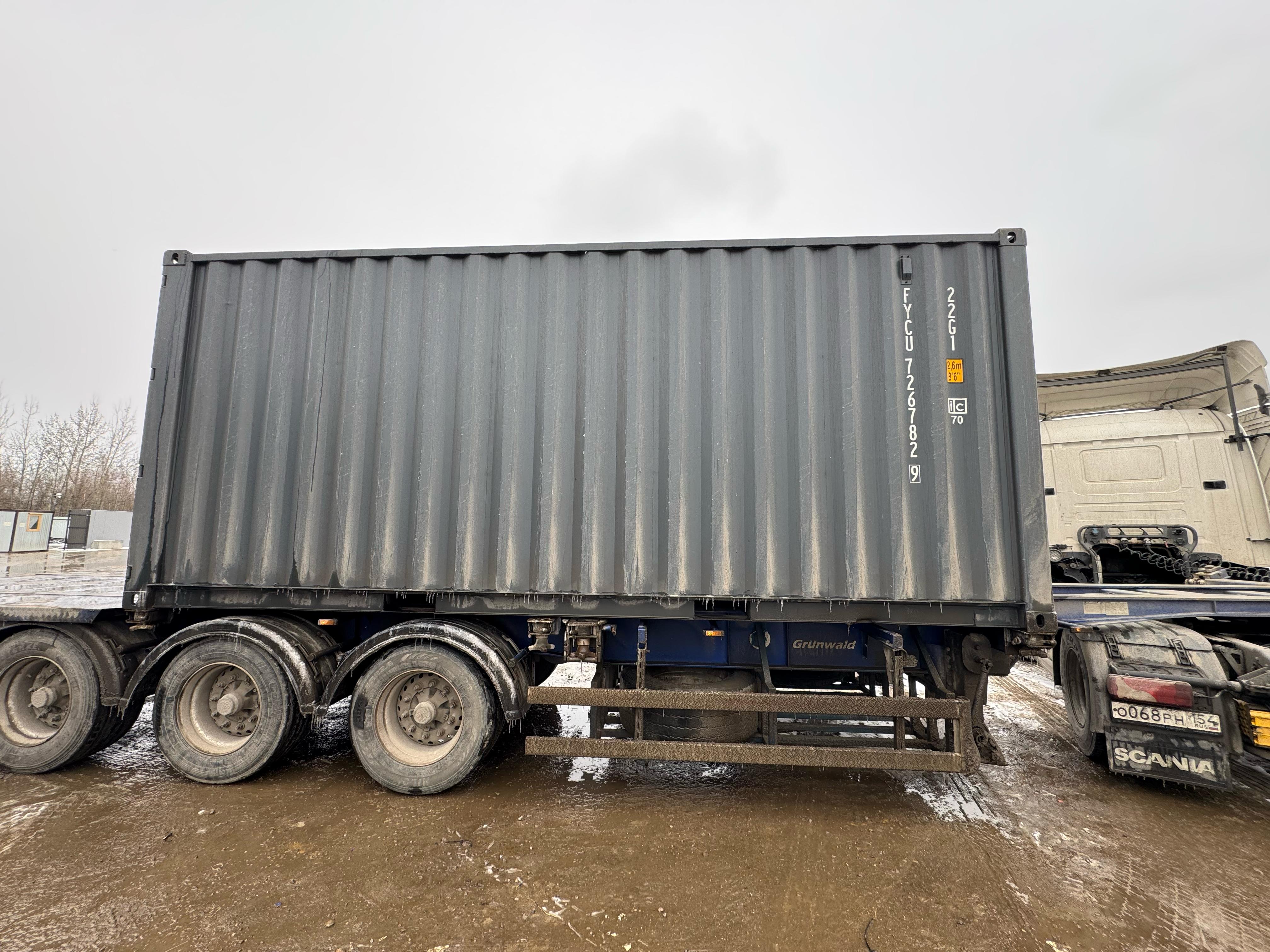 Морской контейнер FYCU7267829